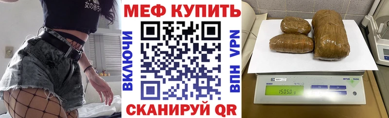 Купить закладку Гашиш  СК  COCAIN  Меф мяу мяу  Марихуана  Нижневартовск