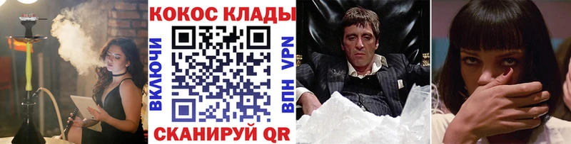 Кокаин Эквадор  Купить где  Нижневартовск 