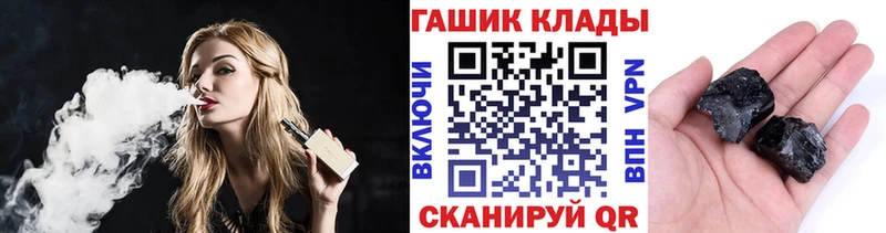 Купить закладки  Нижневартовск  Гашиш Изолятор 
