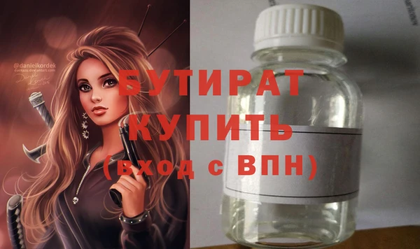 синтетический гашиш Кукмор