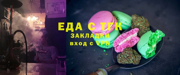 mdma Куйбышев