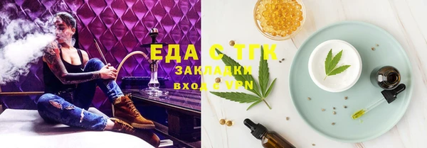 mdma Куйбышев
