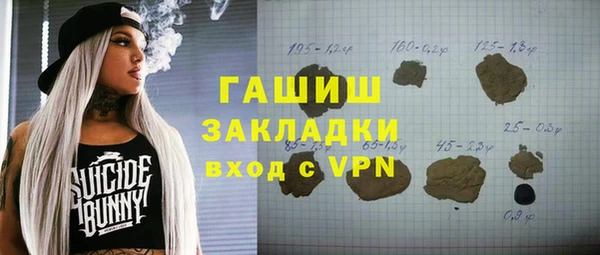 синтетический гашиш Кукмор