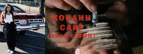 mdma Куйбышев