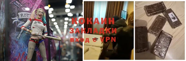 скорость mdpv Кулебаки