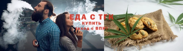 скорость mdpv Кулебаки