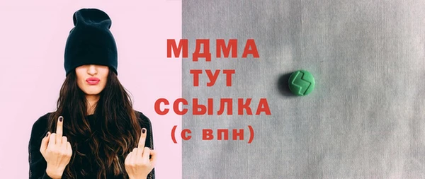 скорость mdpv Кулебаки