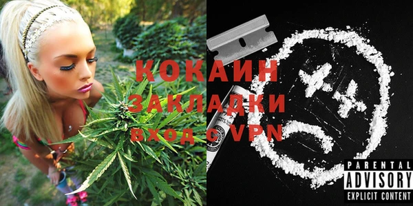 mdma Куйбышев