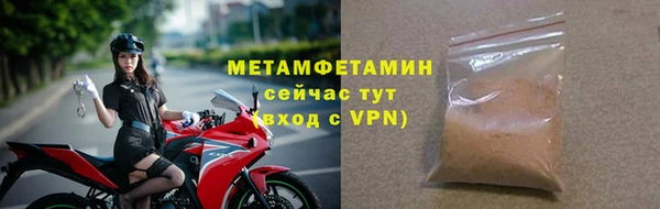 скорость mdpv Кулебаки
