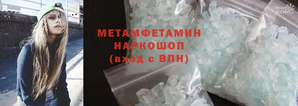 скорость mdpv Кулебаки