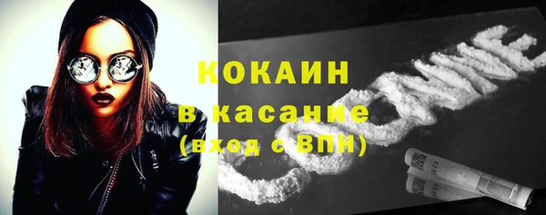 mdma Куйбышев