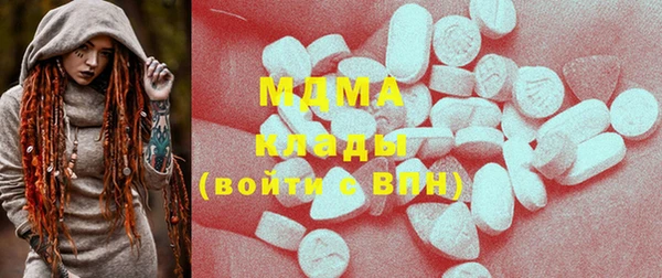 mdma Куйбышев