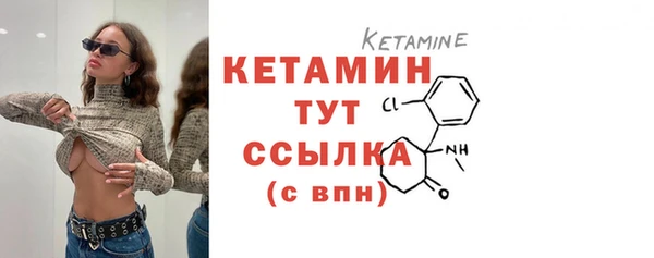 mdma Куйбышев