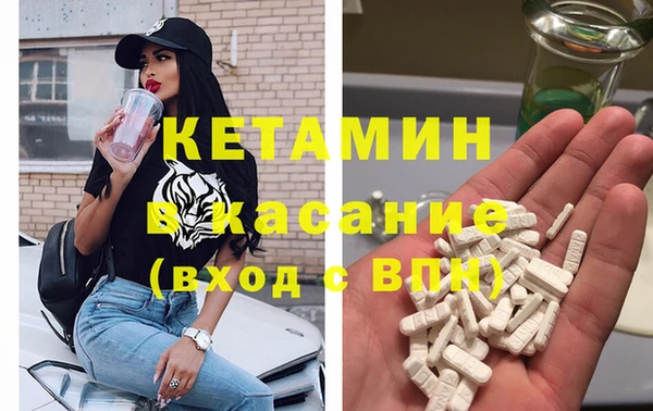 mdma Куйбышев