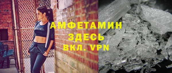 скорость mdpv Кулебаки