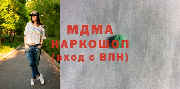 скорость mdpv Кулебаки