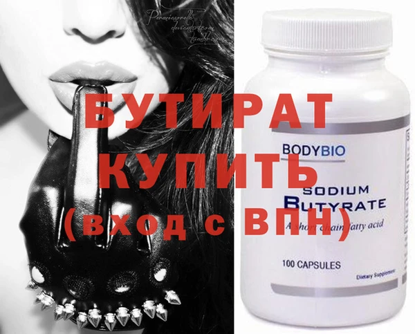 скорость mdpv Кулебаки