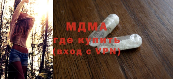 mdma Куйбышев