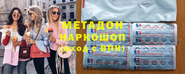 mdma Куйбышев