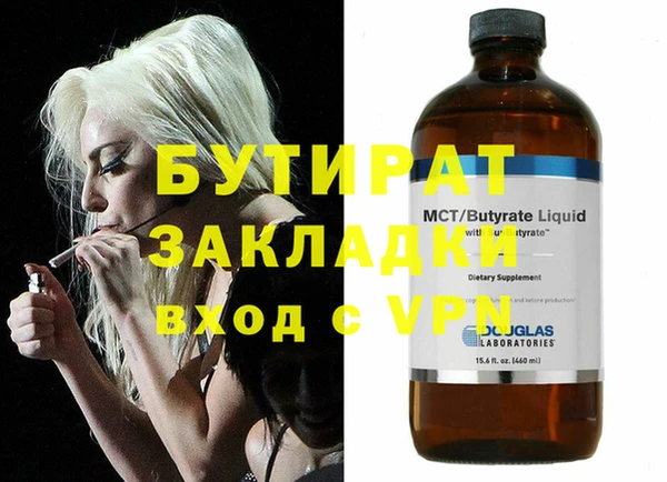 mdma Куйбышев