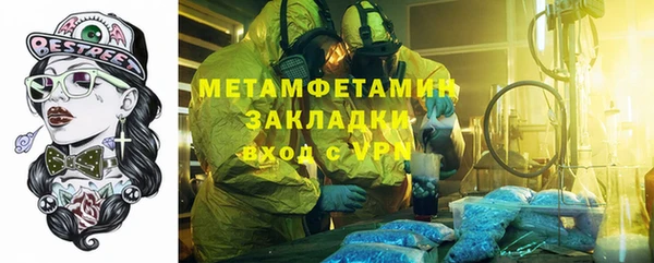 mdma Куйбышев