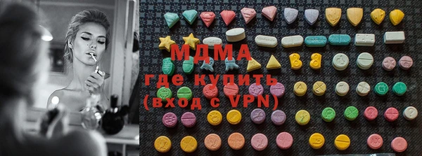 mdma Куйбышев