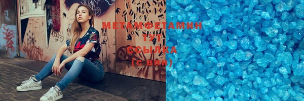 скорость mdpv Кулебаки