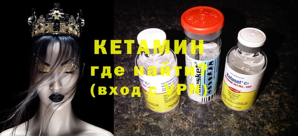 mdma Куйбышев