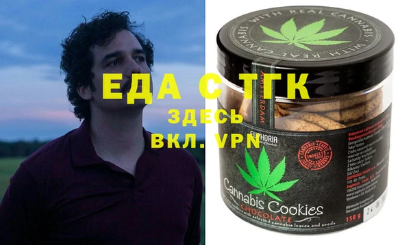mdma Куйбышев