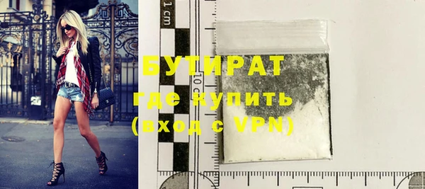 скорость mdpv Кулебаки