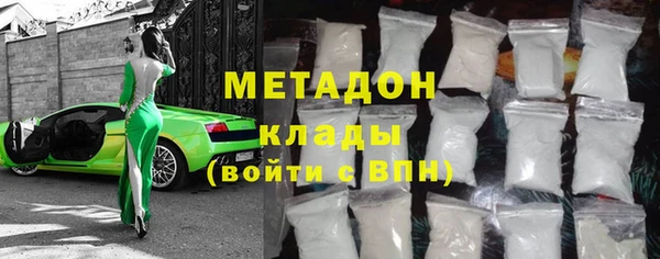 mdma Куйбышев