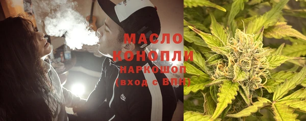 mdma Куйбышев