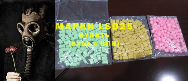 mdma Куйбышев