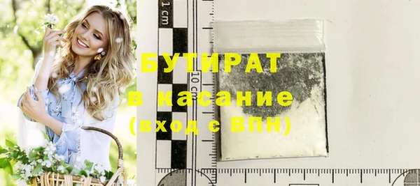 синтетический гашиш Кукмор