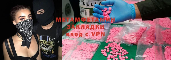 скорость mdpv Кулебаки