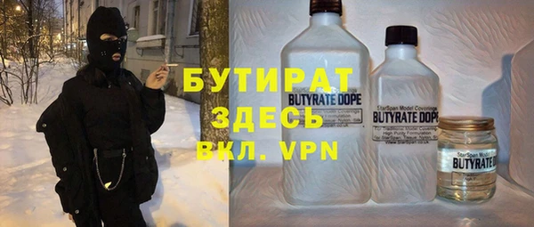 mdma Куйбышев