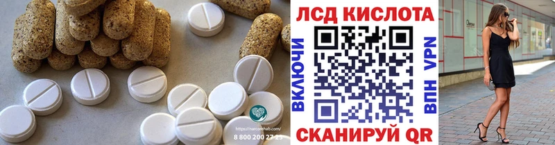 LSD-25 экстази ecstasy  Купить  Нижневартовск 