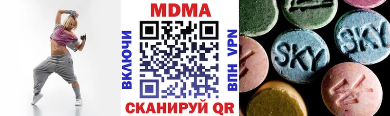 Купить  Нижневартовск  MDMA crystal 