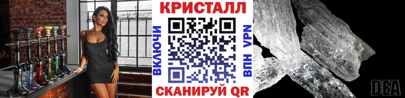 Купить закладки  Нижневартовск  Первитин кристалл 