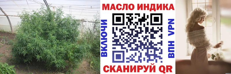 Купить где  Нижневартовск  Дистиллят ТГК гашишное масло 