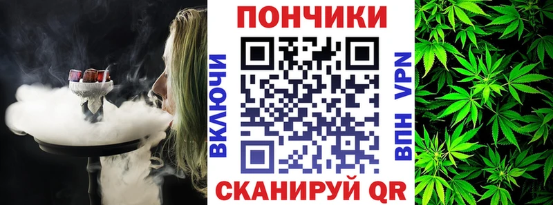 Купить где  Нижневартовск  Каннабис Ganja 